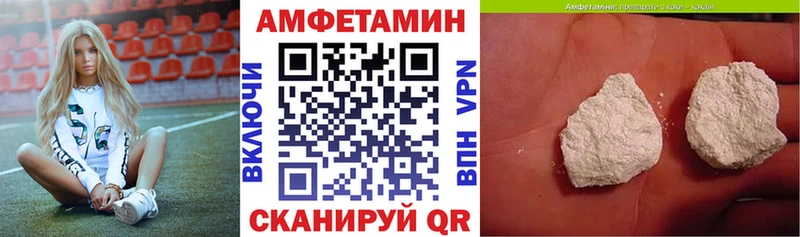 Амфетамин Розовый  Остров 