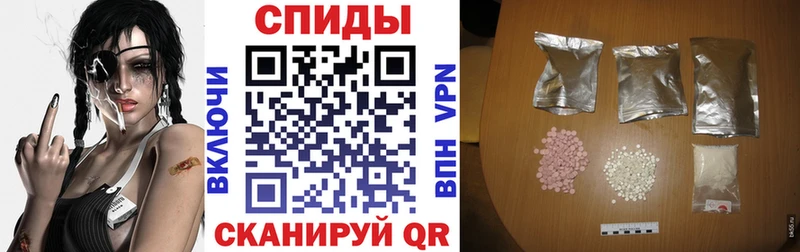 Амфетамин 98% Остров