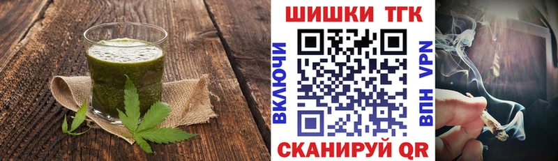 Печенье с ТГК конопля где купить наркоту Остров