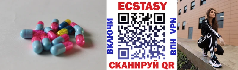 Экстази 250 мг Остров