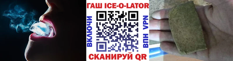 купить наркоту  Остров  Гашиш Premium 