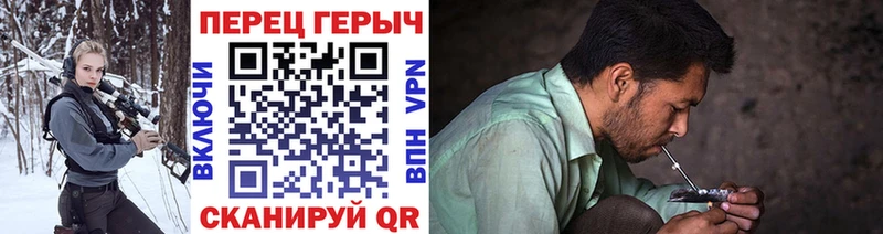 Героин VHQ  даркнет сайт  Остров 
