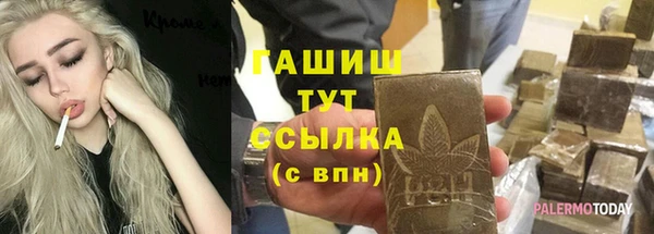 гашиш Абинск