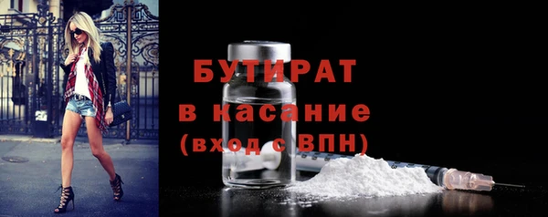 кокс Абдулино