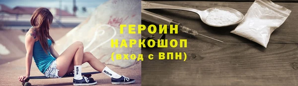 дживик Абаза