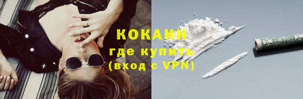 кокс Абдулино