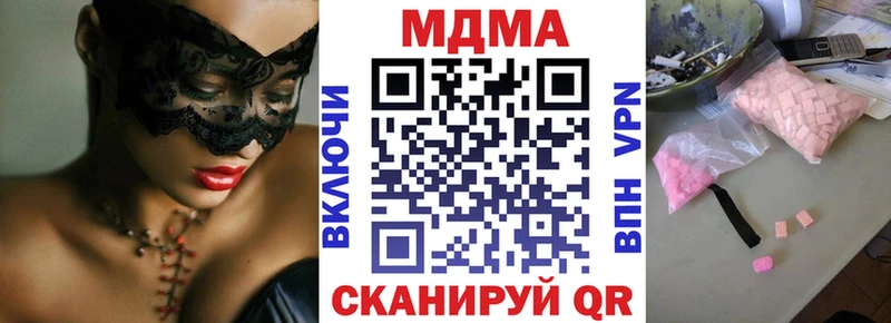 mega как зайти Остров МДМА crystal