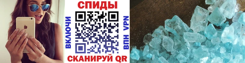 мега   Остров  Первитин Декстрометамфетамин 99.9% 