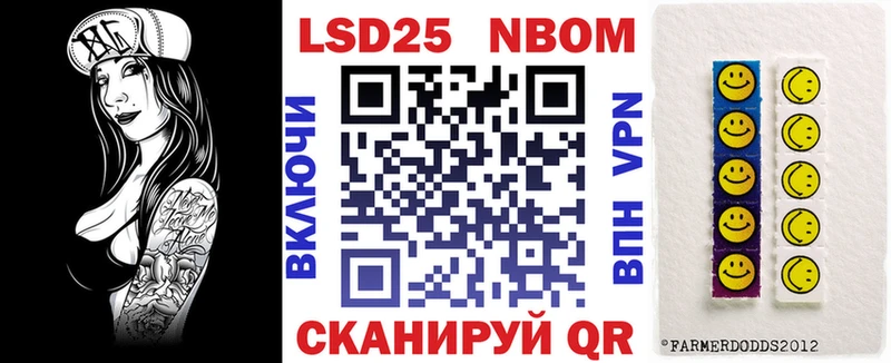 Марки 25I-NBOMe 1,5мг  Остров 